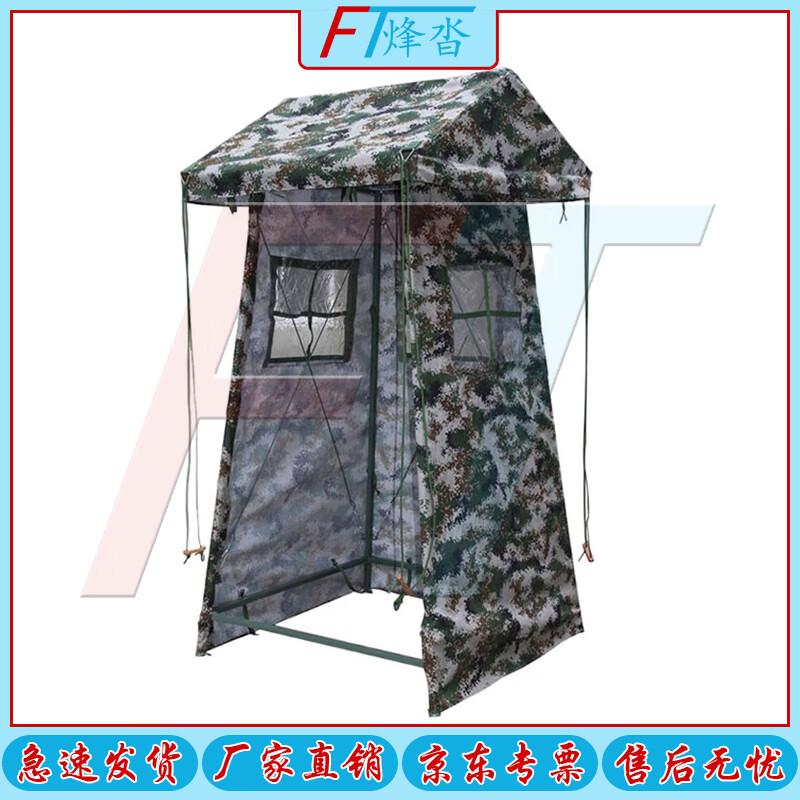 Fengda Field Sentry Post Tent