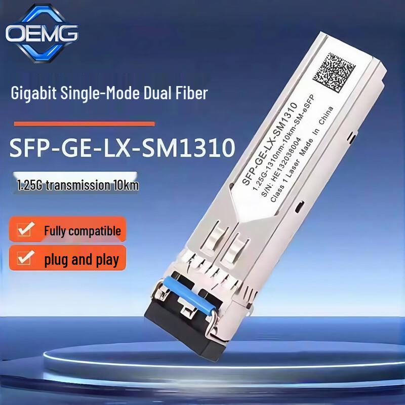 OEMG Gigabit Single-Mode SFP Optical Transceiver