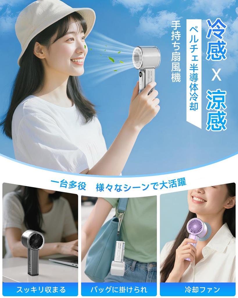 Handy Fan Cooling Plate for 2025 Instant Cooling of Compact Handheld 6800mAh Large 100 Cooling Portable Fan with Cooling Heat Relief Tool [New &