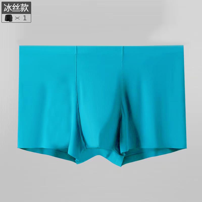 

Летнее бесшовное мужское нижнее белье из искусственного шелка со средней талией, дышащее, антибактериальное, нижнее белье из искусственного шелка, брюки с плоскими углами 4XL светло-синий
