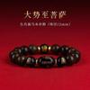 Natural Brunei Agarwood Bracelet for Men, Obsidian Zodiac Buddha, Sandalwood Peace Amulet Buddhist Bead Bracelet