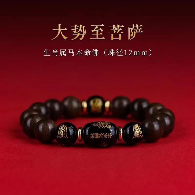 Natural Brunei Agarwood Bracelet for Men, Obsidian Zodiac Buddha, Sandalwood Peace Amulet Buddhist Bead Bracelet
