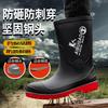 Smash-proof and Stab-proof Labor Protection Rain Shoes Medium Tube Men-large Size Rain Boots Steel Head Steel Sole Safety Labor Protection Water Shoes