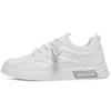 Retro Trendy Breathable Sports Casual Fashion Water Shoes High-Value Mesh Comfortable Gradient Sneakers Low-Top Skate Shoes WXY(S)-1535L