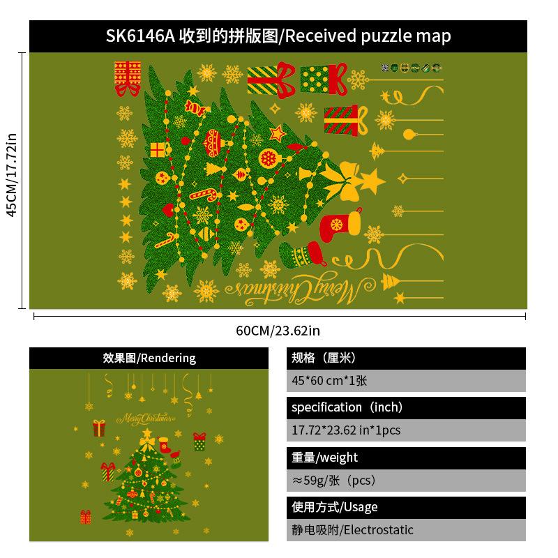 Santa Claus Reindeer Electrostatic Glass Window Display Scene Arrangement Shopping Mall Decoration Atmosphere Stickers