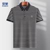 Romon Men's Classic Striped Polo T-Shirt