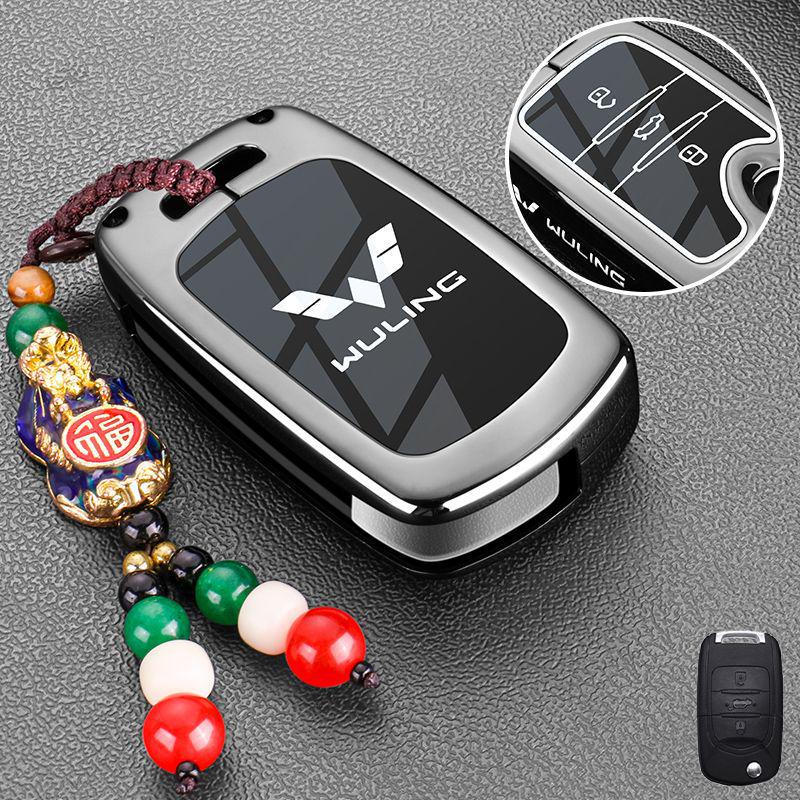 2023 Wuling Bingo Key Cover for MiniEV/Baojun Yueye with GameBoy Buckle