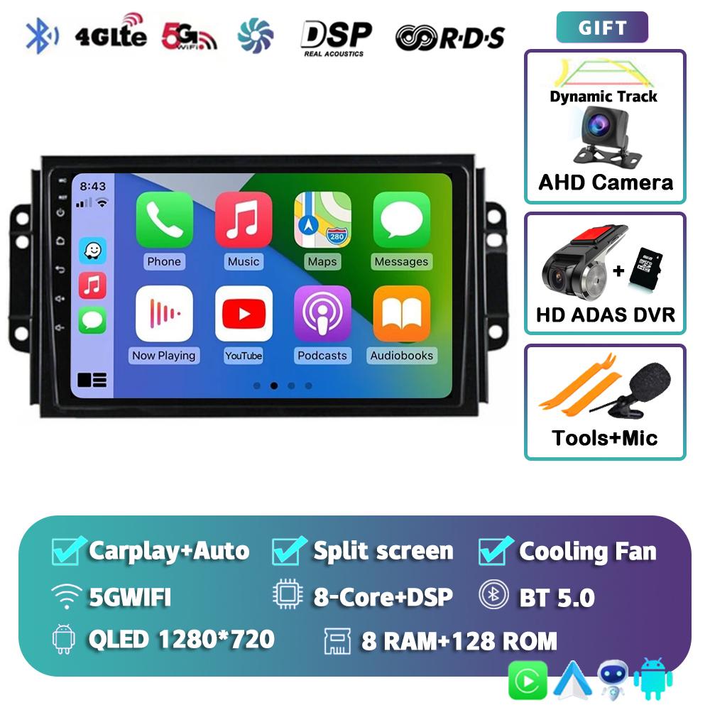 Android 14 Carplay Auto Car Radio For Chery Tiggo 3 2016 2017 2018 GPS Recorder Multimedia Video Player Navigation WiFi+4G DSP