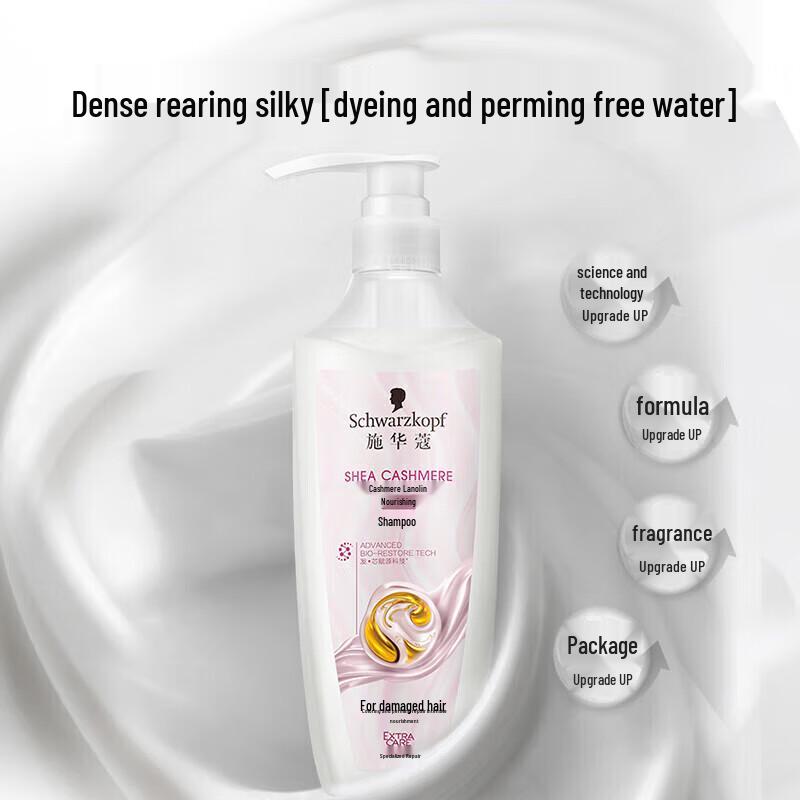 Schwarzkopf Cashmere Lipid Deep Repair Shampoo