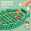 Mini Table Football Game Table Game, Two-Person Football Game, Parent-Child Interactive Game Table Football, Tabletop Soccer