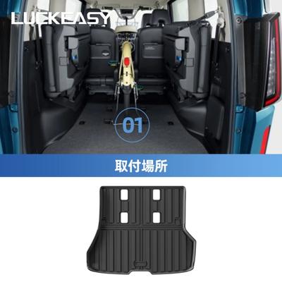 LUCKEASY Right Drive for Nissan Serena C27 e-POWER 2016-2022 (Hybrid Version) All-weather Floor Mat Black Trunk Pad Accessoreis