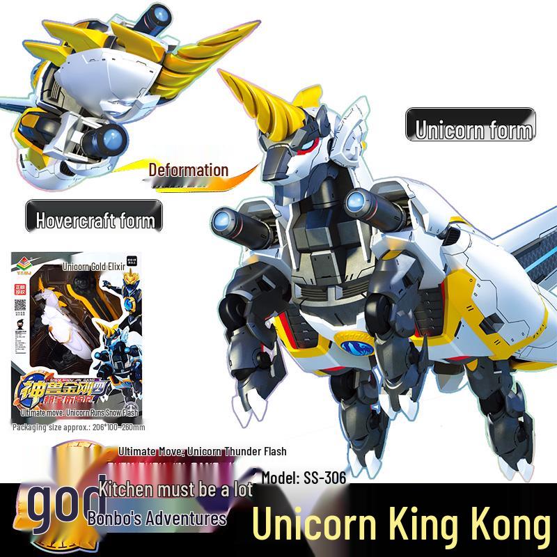 Guardian Armor Adventures: 6-in-1 Qilin Azure Dragon Transformation Robot Toy