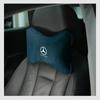 Suede Car Seat Neck Pillow Headrest Head Rest Relax Protector For Mercedes Benz AMG W203 W206 W220 W205 W211 W212 W201 W210 W108 JKLMP1