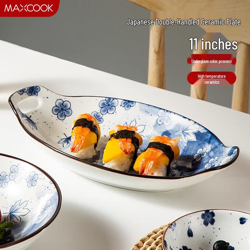 Meichu Japanese Style Ceramic 11-inch Double-Ear Fish Plate