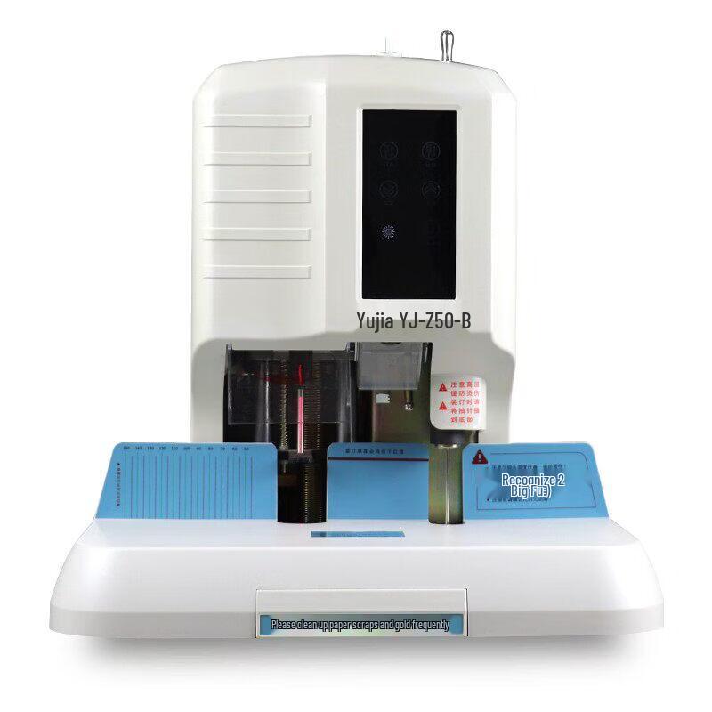 Yujia YJ-Z50-B Automatic Financial Binding Machine CN plug (adapter included)