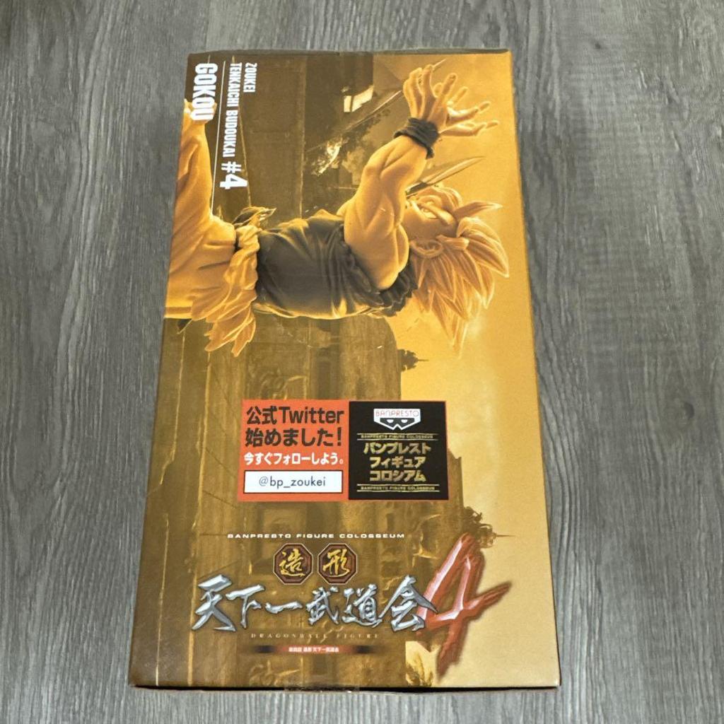 [USED] Dragon Ball SCultures BIG Modeling Tenkaichi Budokai 4 Goku