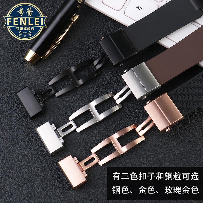 For Ulysse Nardin Curved silicone Watch Strap 263 Diving Navigation Watchband Folding Buckle Rubber Men's Watch chain 22MM Belt