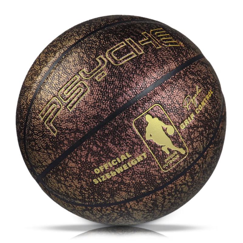 PSYCHE Starlight Size 7 PU Basketball