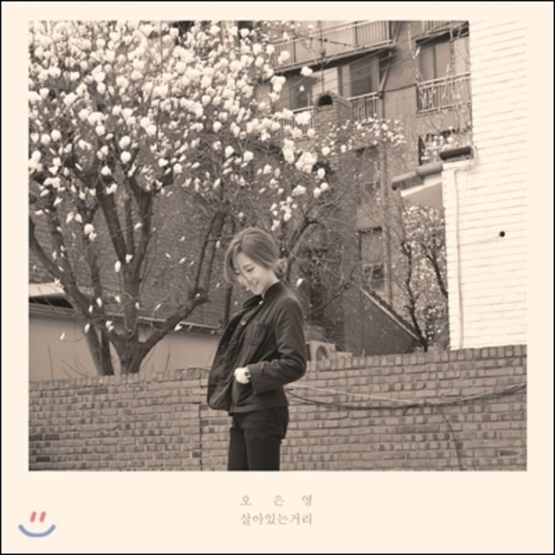 

Oh Eun-young s 1st album - Living Street