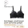 Female Summer Sexy Lace Small Bosom Gathers To Show Big Close Assistant Milk To Prevent Drooping Underwear