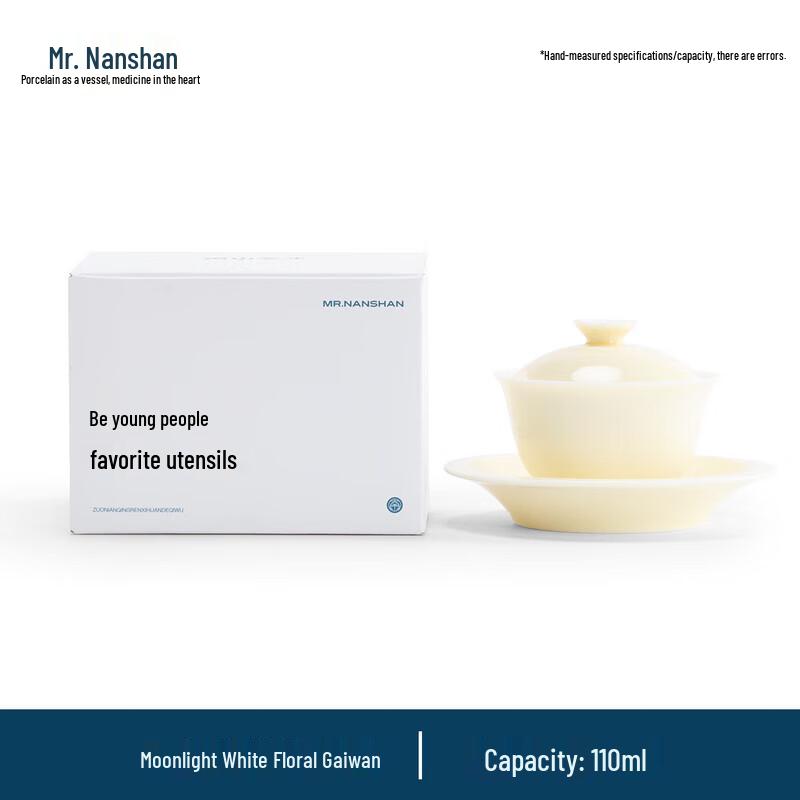 Minimalist Ceramic Gongfu Gaiwan