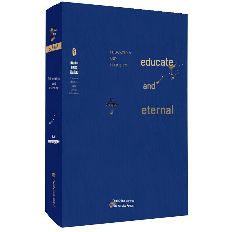 Academic Education Series
