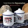 OLOEY Vintage Enamel Mug Set