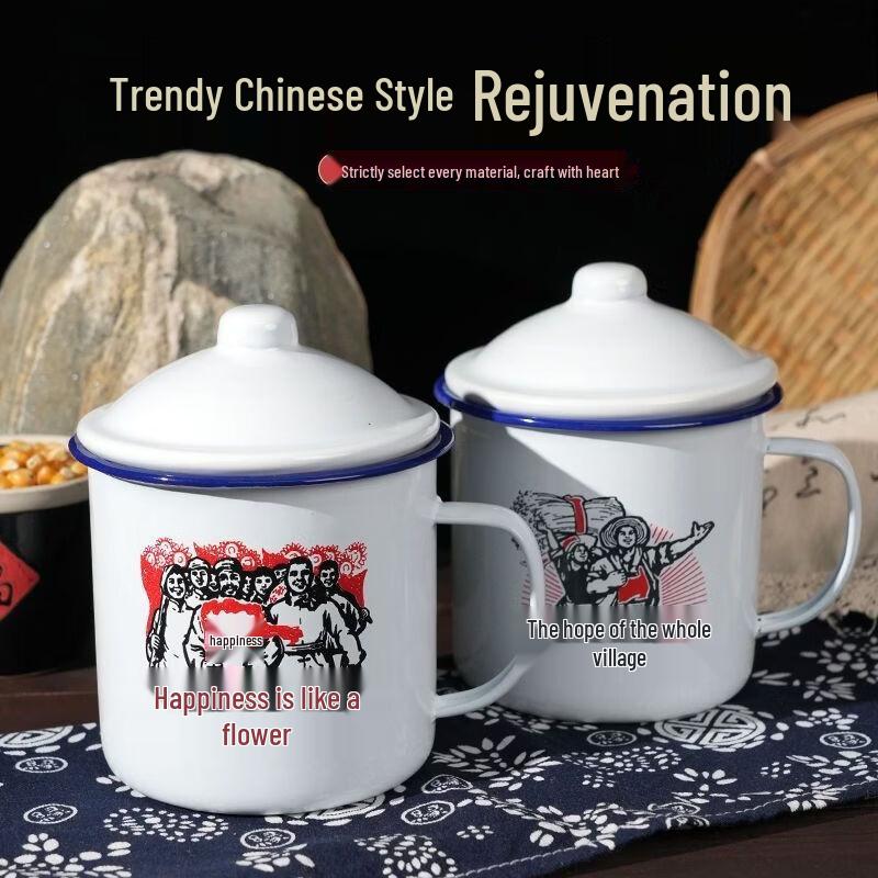 OLOEY Vintage Enamel Mug Set