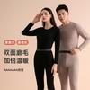 Tencel Thermal Underwear Set Men Women Warm Base Layer Long Sleeve Top Pants Winter