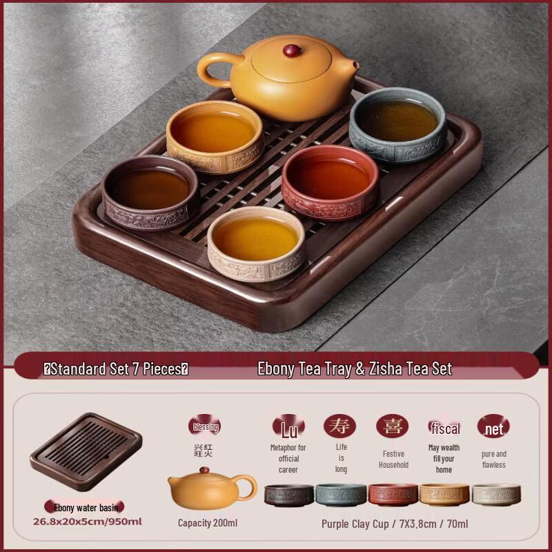 Youluo Small Rectangular Acrylic Water Storage Tea Tray