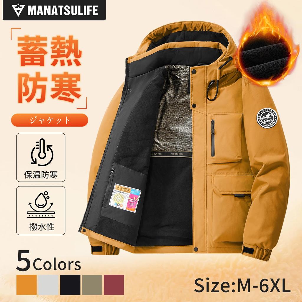 Manatsulife Thick Jacket with Multiple Plus Winter Camping Heat Cold and Men's Full-Zip Hood, Water-Repellent Finish, Pockets, Size, Outerwear,