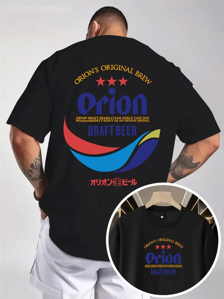 Men's Casual Pattern T-Shirt - "Orion'S Old Brew" Beer Loose Crew Neck Short Sleeve Street Casual