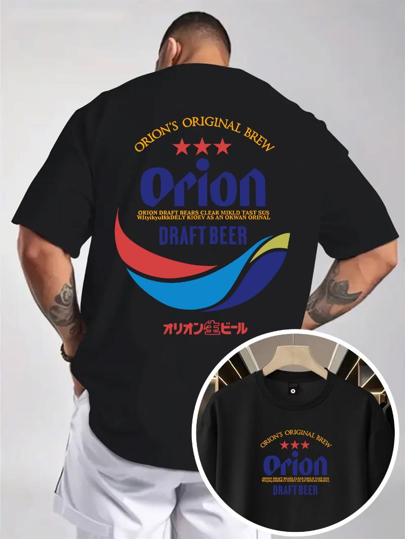 

Мужская повседневная футболка с рисунком - Пиво Orion S Old Brew Свободный крой Круглый вырез Короткий рукав Уличный кэжуал M