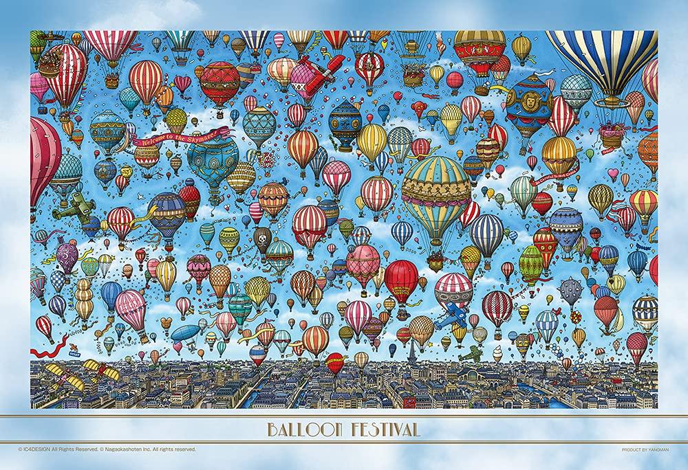 

1000 Piece Jigsaw Puzzle Balloon Sky Compact Piece (26x38cm)