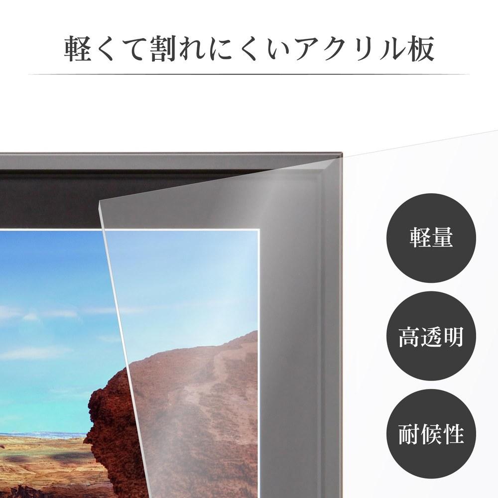 Hakuba AG-02 Aluminum Frame Half Cut Black Acrylic Board