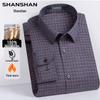 Shanshan Men's Thickened Modal & Wool-Filled Business Casual Shirt