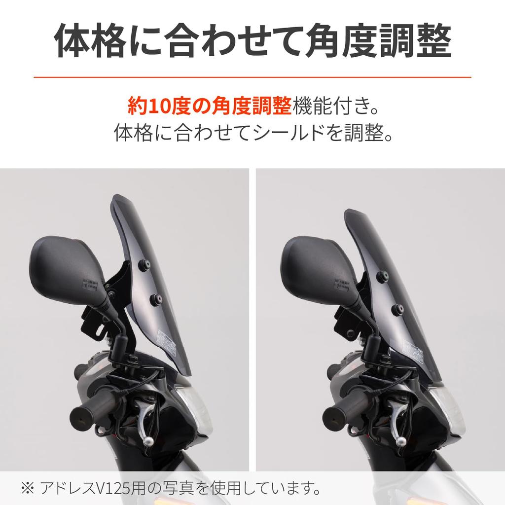 Daytona Address 110 SS with Clamp 91334 (15-20) Windshield, Series, Short, Smoke, Bar,