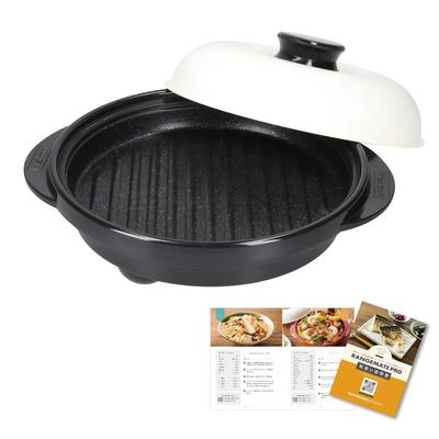 Patentovaný RANGEMATE PRO BLACK PRO Mikrovlnný hrnec pro vaření originální Recept v ceně pro pečení v mikrovlnné troubě [Použití technologie] (RANGEMATE ČERNÝ)
