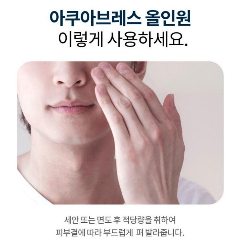 MISSHA For Men Aqua Breath All In One 195ml