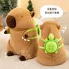 Kapibala Doll Cute Capybara Cute Plush Toy Children