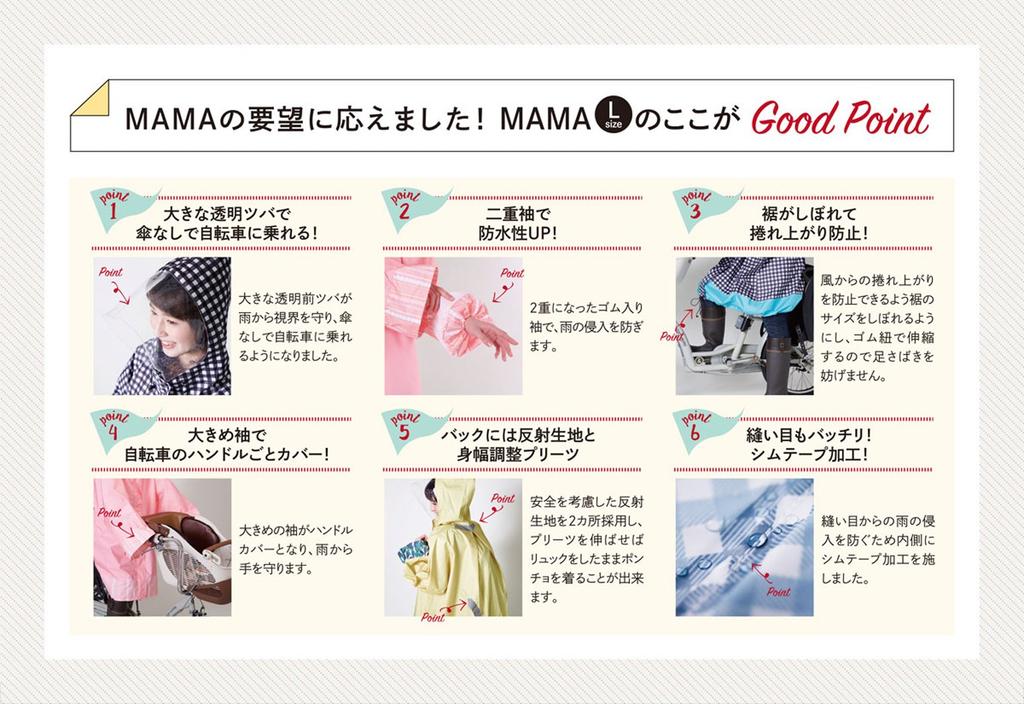 Kamio Japan Fahrrad-Regenbekleidung mit Aufbewahrung 83723 Regenmantel, Groß, Rosa, Etui,