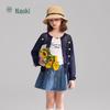 Zhimu Girls' High-Elastic Letter Vest