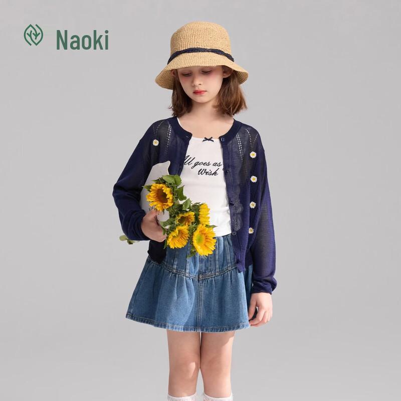 Zhimu Girls' High-Elastic Letter Vest