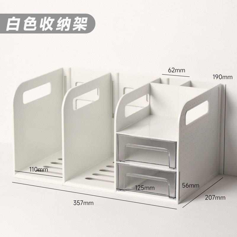 1pcs Stationery storage box, desktop dormitory, college student desk, storage rack, drawer style book storage, book stand
