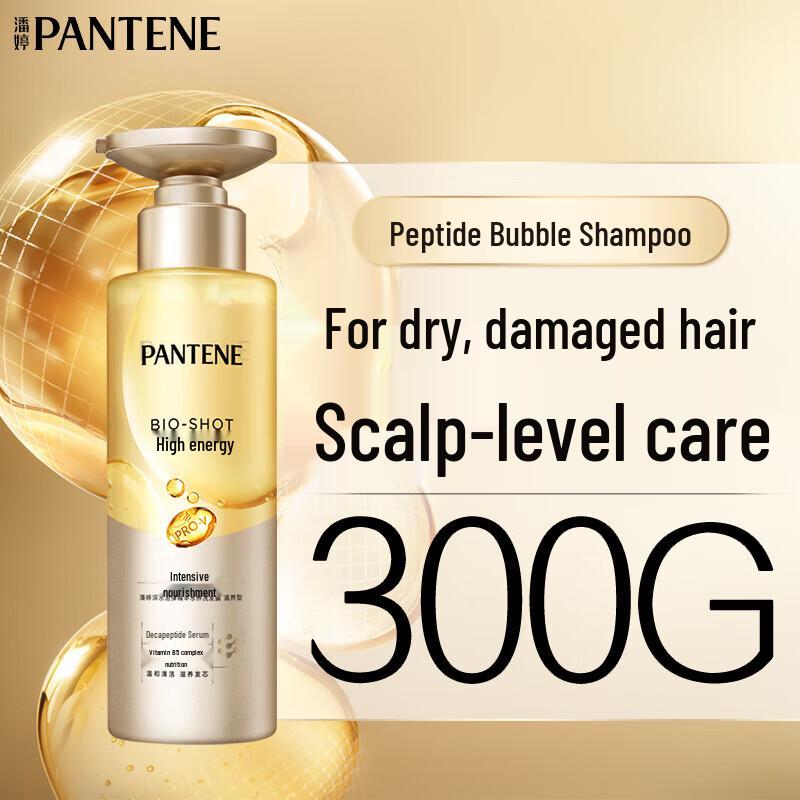 Pantene PRO-V Collagen Bounce Shampoo