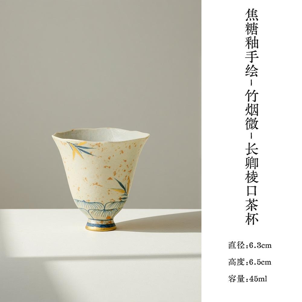 

45ml Caramel Glaze Hand-painted Bamboo Teacup Japanese Tea Bowl Jug Tea-tasting Personal Cup Jianzhan Master Cups Tea Services