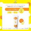 Rosette Gommage Bright Peel 180g Peeling Gel with Vitamin C Derivative for Exfoliating and Dull Orange Skin,