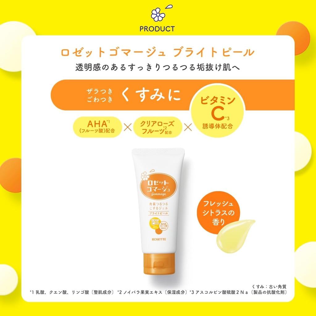 ROSETTE Gommage Bright Peel 180g Peeling Gel with Vitamin C Derivative for Exfoliating and Dull Orange Skin,