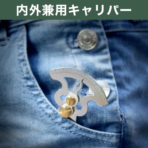 EdisonBrain Zinc Alloy Caliper with Graduations, Woodworking Gap Gauge, Spring, Outer and Inner Diameter 4.5cm, Jewelry Measuring Ruler, Gap Caliper