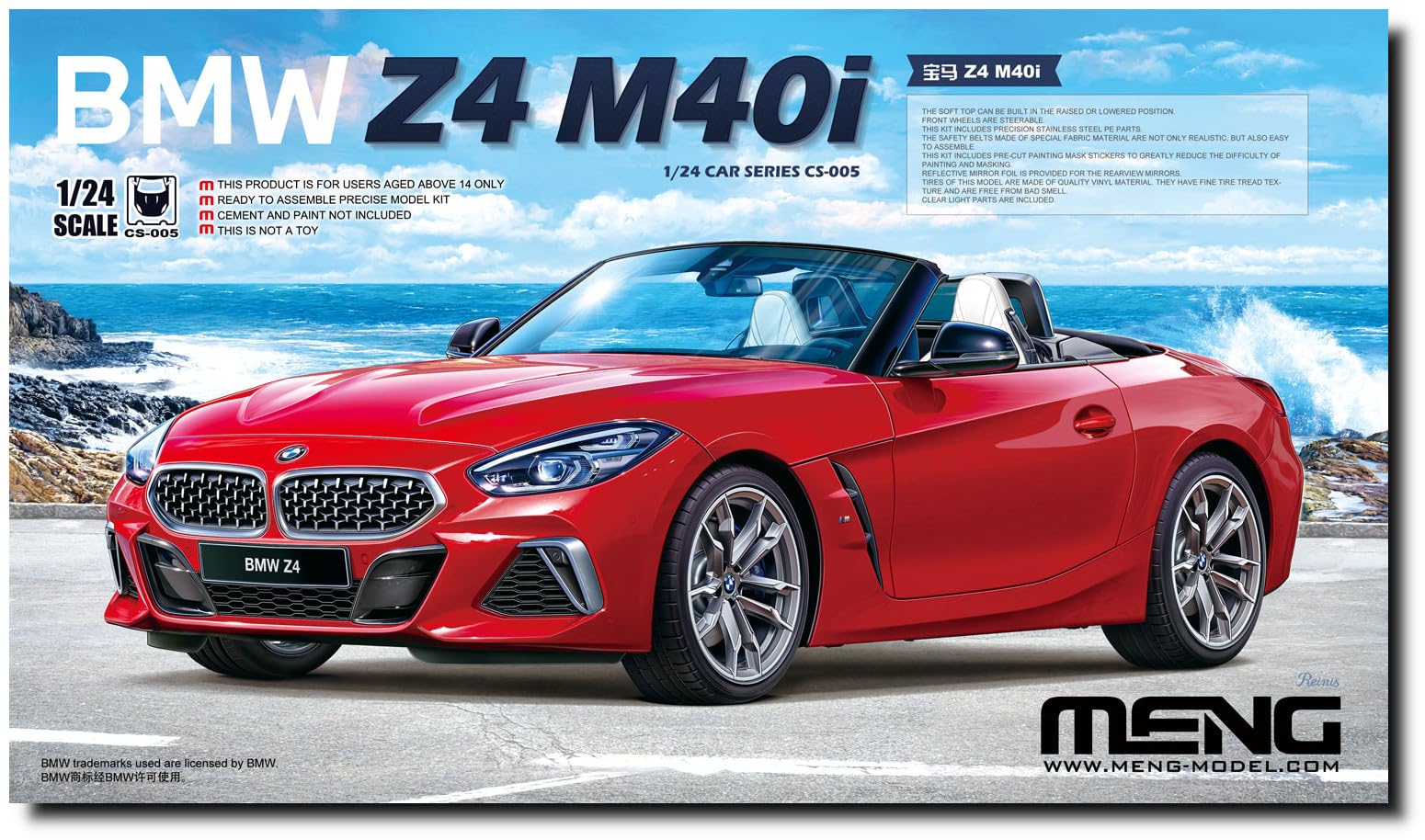 

Meng Model scale BMW Z4 M40i plastic model MCS005 molded color 1/24